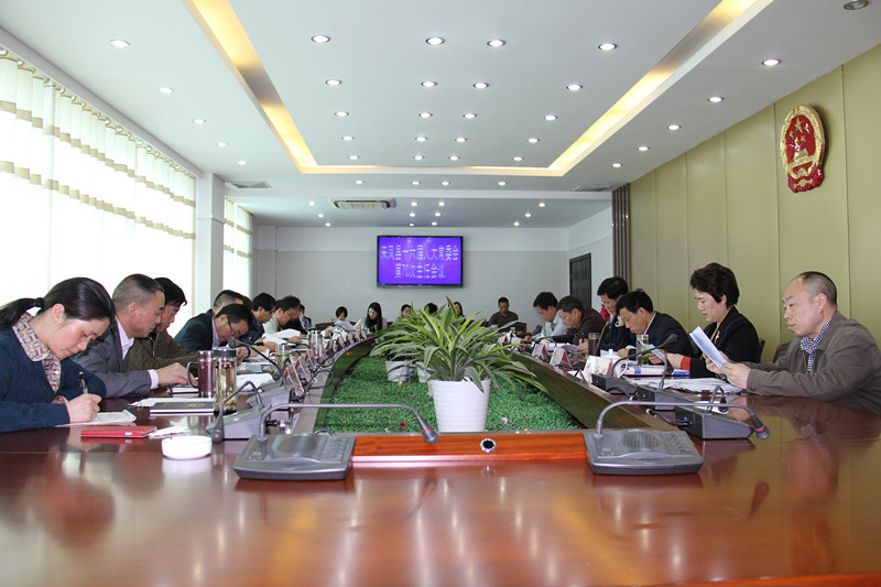 70主任会.jpg
