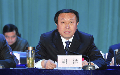 胡泽讲话.jpg