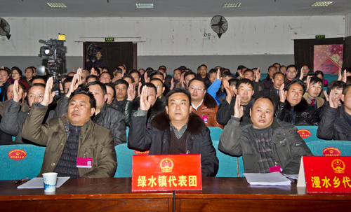 大会表决通过决议.jpg