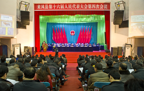 会议现场.jpg