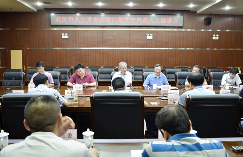 对口帮扶座谈会.jpg