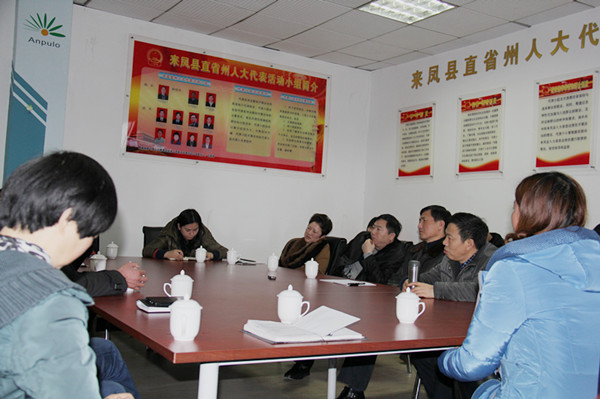 州人大代表座谈会1.jpg